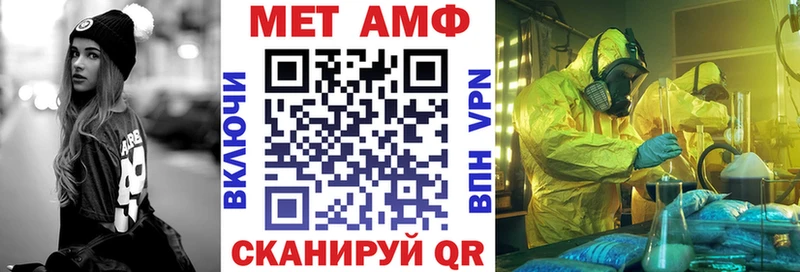 АМФ VHQ  Калач 