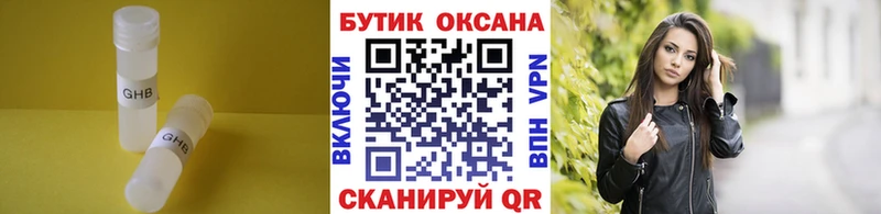 БУТИРАТ оксана  Калач 