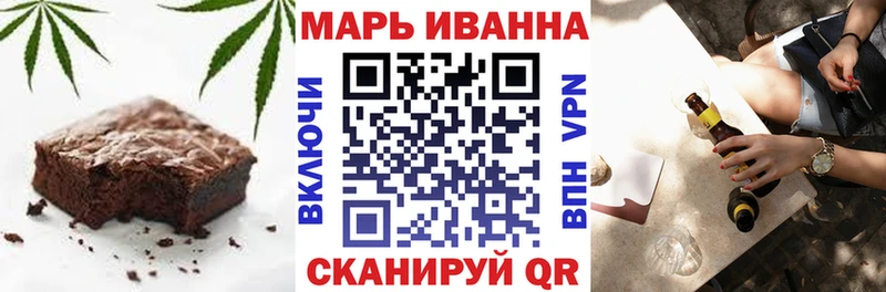 гидра зеркало  Калач  Печенье с ТГК конопля 