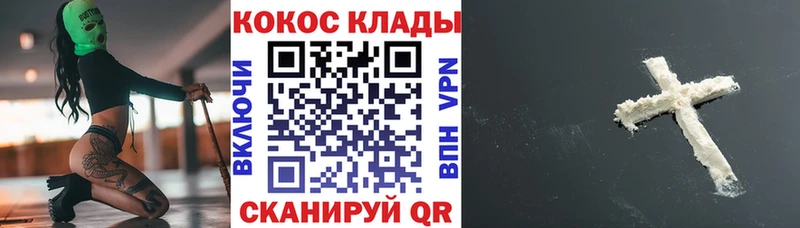 купить   Калач  КОКАИН Перу 