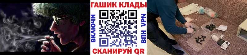 Гашиш Изолятор  OMG маркетплейс  Калач 