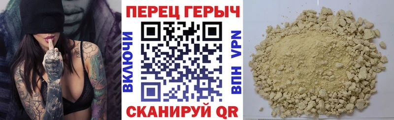 ГЕРОИН белый  Калач 