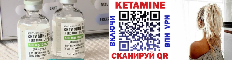 Кетамин ketamine  даркнет сайт  Калач 