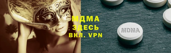 гидра Бронницы