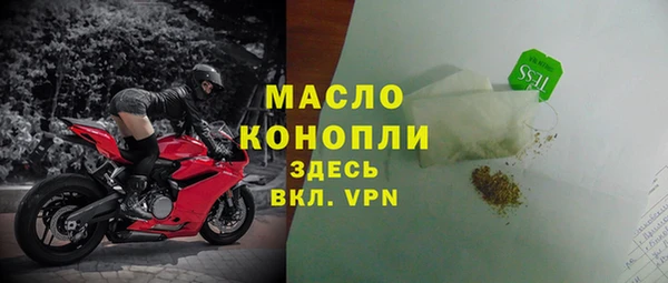 mdma Бородино