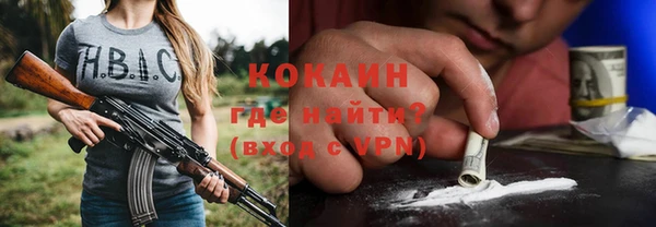 не бодяженный Володарск