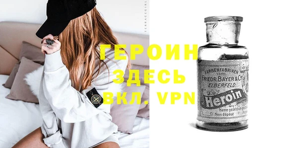 меф Верея