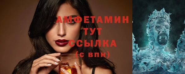 меф Верея