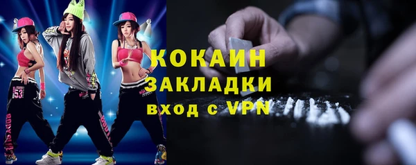 mix Верхний Тагил