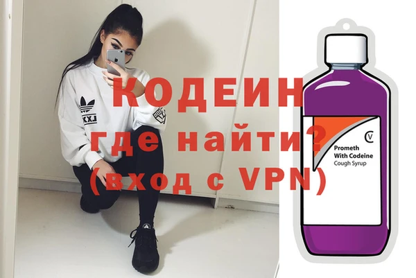 mdma Бородино