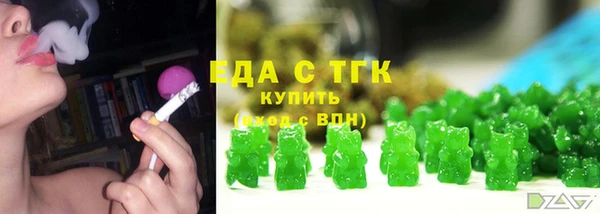 гидра Бронницы