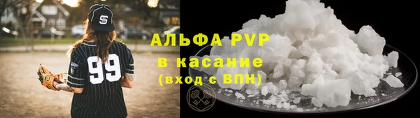 кристаллы Зерноград