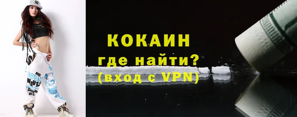 COCAINE Богородицк