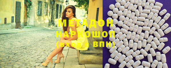 мефедрон Бугульма