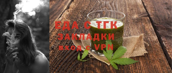 гидра Бронницы