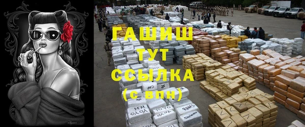 mdma Бородино