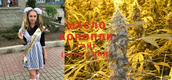 мефедрон Бугульма