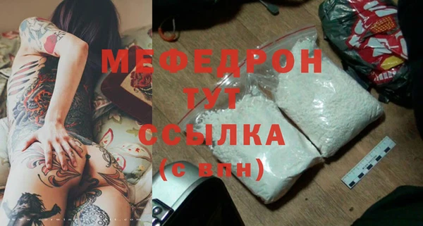 мефедрон Бугульма
