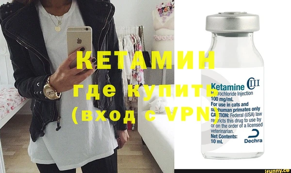 мефедрон Бугульма