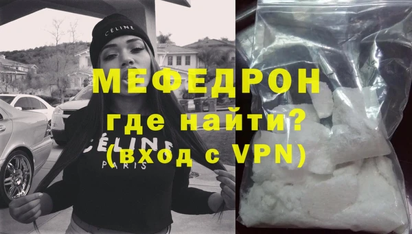 меф Верея