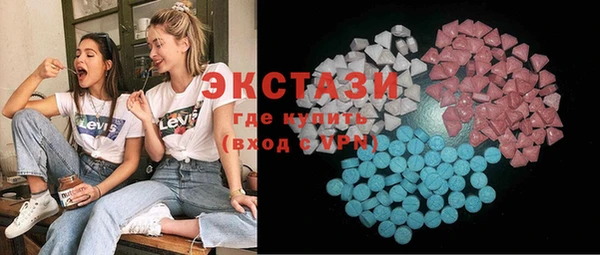 ГАЛЛЮЦИНОГЕННЫЕ ГРИБЫ Зеленодольск