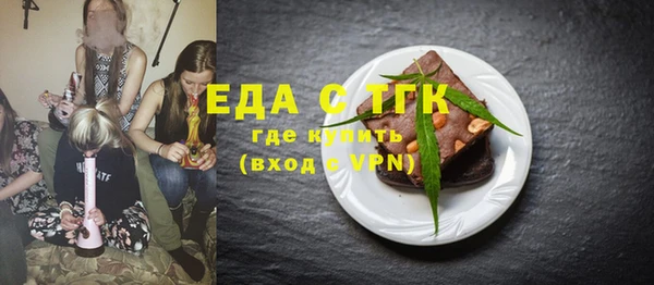 мефедрон Бугульма
