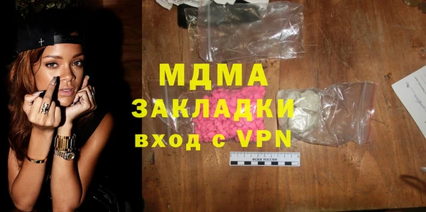 меф Верея