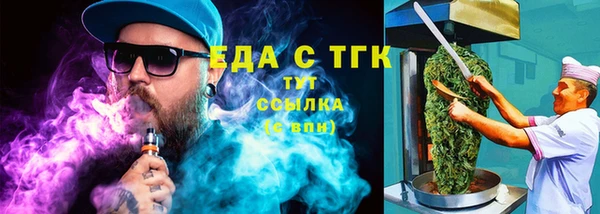 мефедрон Бугульма