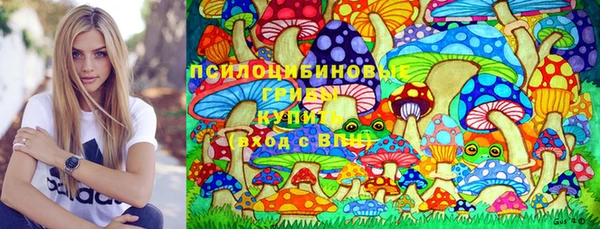 мефедрон Бугульма