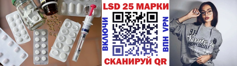 ЛСД экстази ecstasy  Калач 