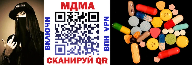 МДМА crystal  мега зеркало  Калач 