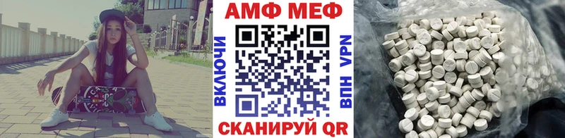 продажа наркотиков  Калач  Метамфетамин мет 