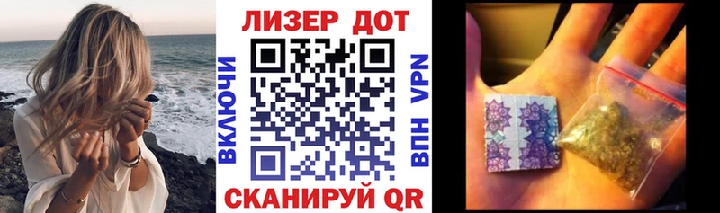 магазин продажи   Калач  ссылка на мегу ТОР  Наркотические марки 1,5мг 