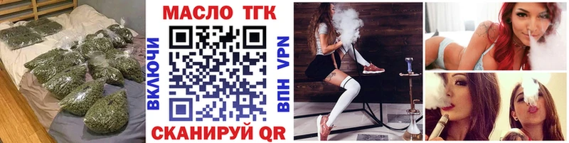 Дистиллят ТГК вейп с тгк  продажа наркотиков  Калач 